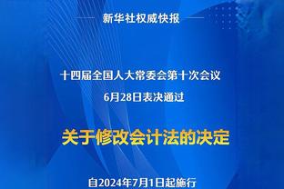 6个前板=快船全队！范德比尔特全场10中4 拿下12分9板2助3断1帽